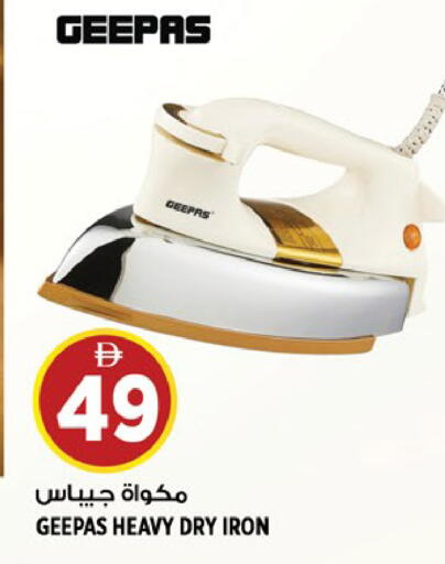 available at Hashim Hypermarket in UAE - Sharjah / Ajman
