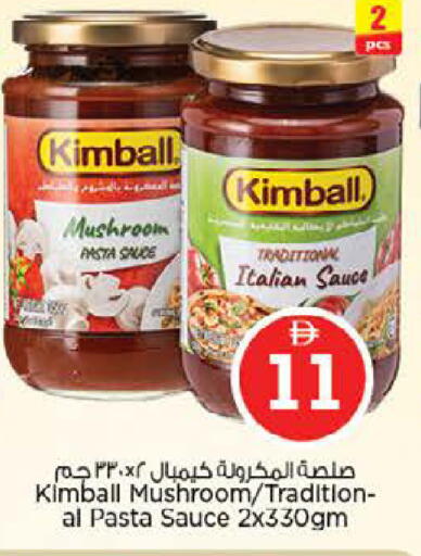 Mushroom available at Nesto Hypermarket in UAE - Abu Dhabi