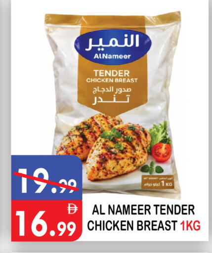 available at يونايتد هيبر ماركت in الإمارات العربية المتحدة , الامارات - دبي