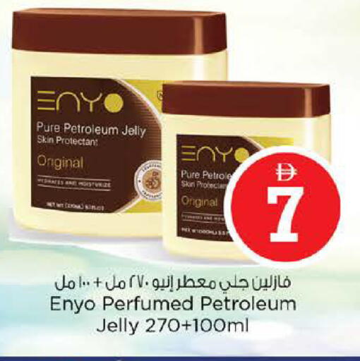 available at Nesto Hypermarket in UAE - Abu Dhabi