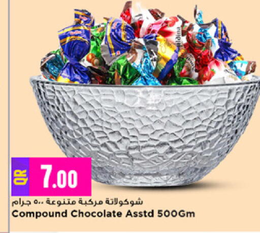 available at Marza Hypermarket in Qatar - Al-Shahaniya