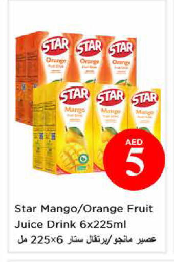 Orange Mango available at نستو هايبرماركت in الإمارات العربية المتحدة , الامارات - الشارقة / عجمان