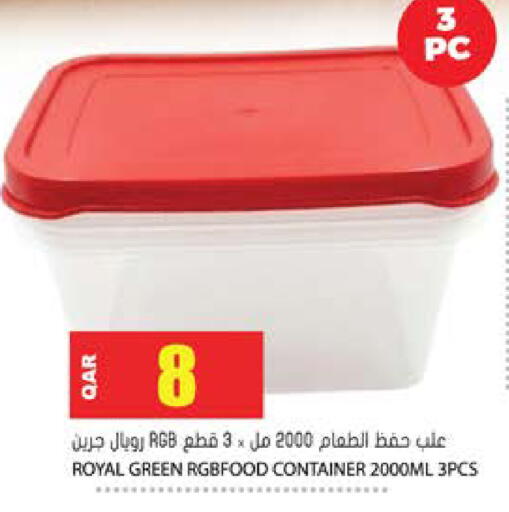 available at جراند هايبرماركت in قطر - الوكرة