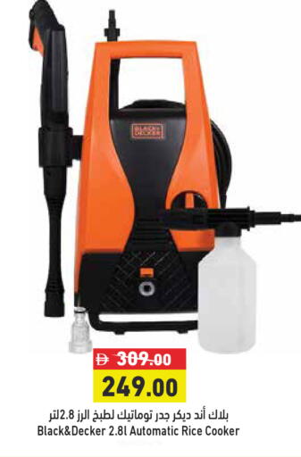 available at أسواق رامز in الإمارات العربية المتحدة , الامارات - الشارقة / عجمان
