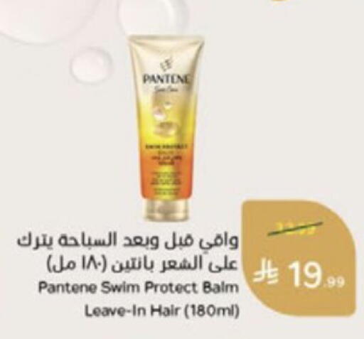 available at Hyper Panda in KSA, Saudi Arabia, Saudi - Medina