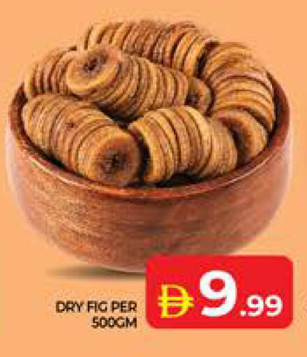 Fig available at Seven Emirates Supermarket in UAE - Abu Dhabi