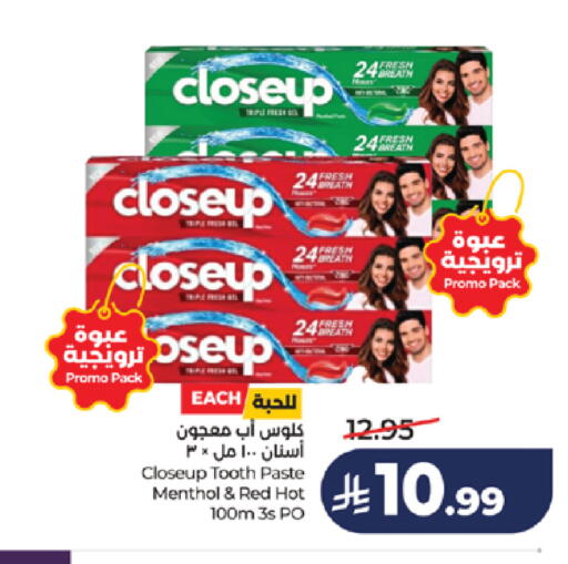 available at لولو هايبرماركت in مملكة العربية السعودية, السعودية, سعودية - خميس مشيط