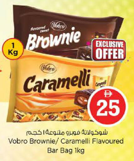 available at Nesto Hypermarket in UAE - Abu Dhabi