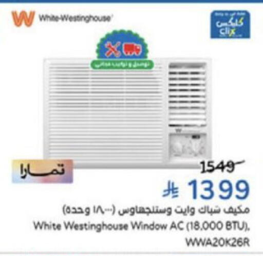 available at Hyper Panda in KSA, Saudi Arabia, Saudi - Al Khobar