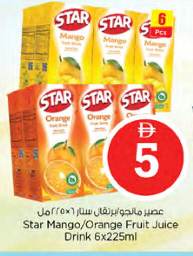 Mango Orange available at نستو هايبرماركت in الإمارات العربية المتحدة , الامارات - الشارقة / عجمان