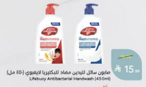 available at Hyper Panda in KSA, Saudi Arabia, Saudi - Medina