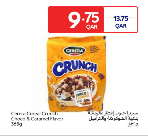 available at كارفور in قطر - الوكرة