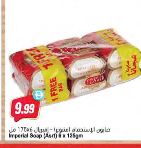 available at المايا سوبرماركت in الإمارات العربية المتحدة , الامارات - رَأْس ٱلْخَيْمَة