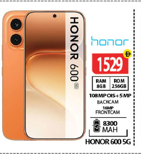 available at Gulf Hypermarket LLC in UAE - Ras al Khaimah