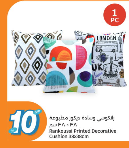 available at سيتي هايبرماركت in قطر - الوكرة