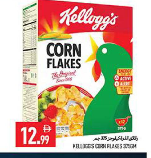 available at  روابي ماركت عجمان in الإمارات العربية المتحدة , الامارات - الشارقة / عجمان