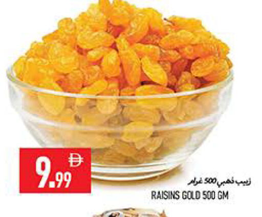 available at  روابي ماركت عجمان in الإمارات العربية المتحدة , الامارات - الشارقة / عجمان