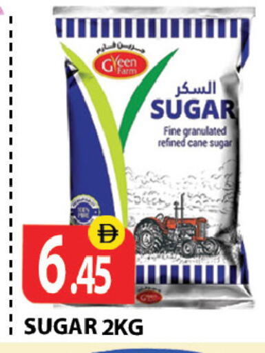 available at زين مارت سوبرماركت in الإمارات العربية المتحدة , الامارات - رَأْس ٱلْخَيْمَة