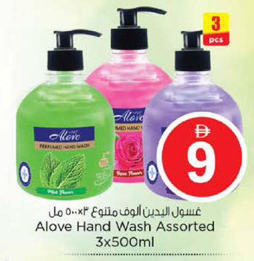 available at Nesto Hypermarket in UAE - Abu Dhabi