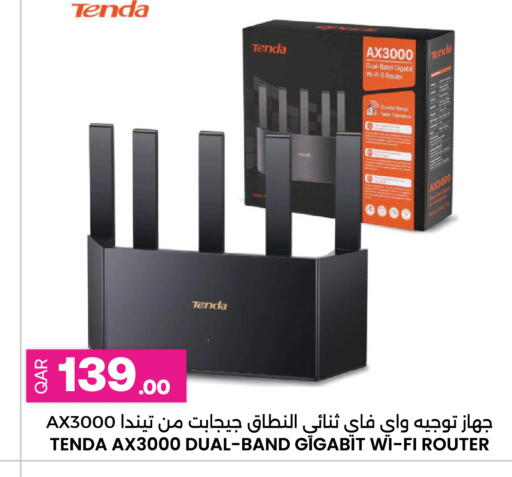 available at أنصار جاليري in قطر - الشحانية