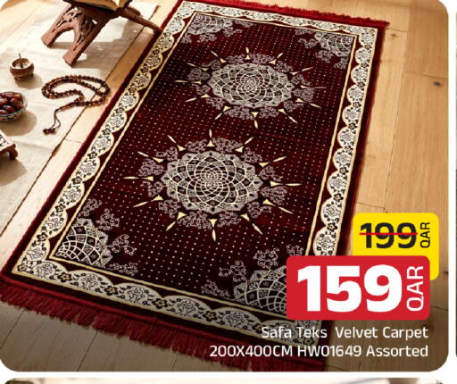 available at مركز التموين العائلي in قطر - الوكرة