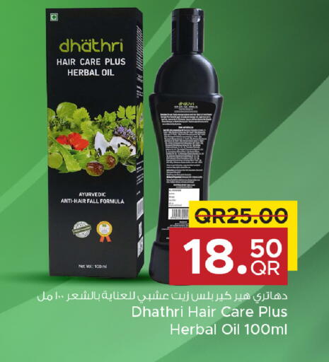 available at Family Food Centre in Qatar - Umm Salal