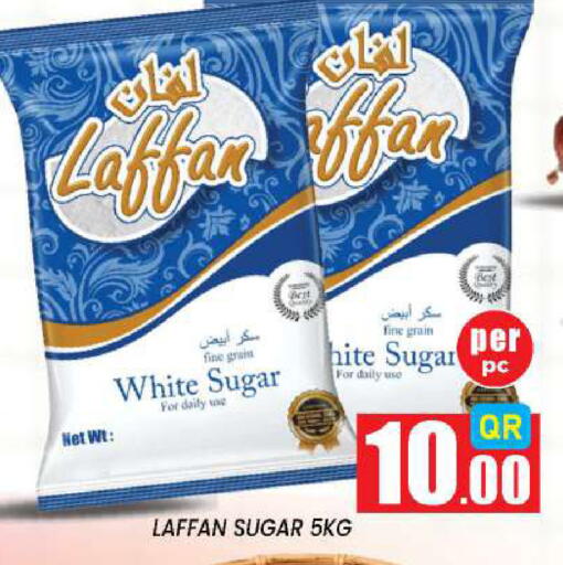 available at نيو ستوب اند شوب @فريج بن عمران in قطر - الوكرة