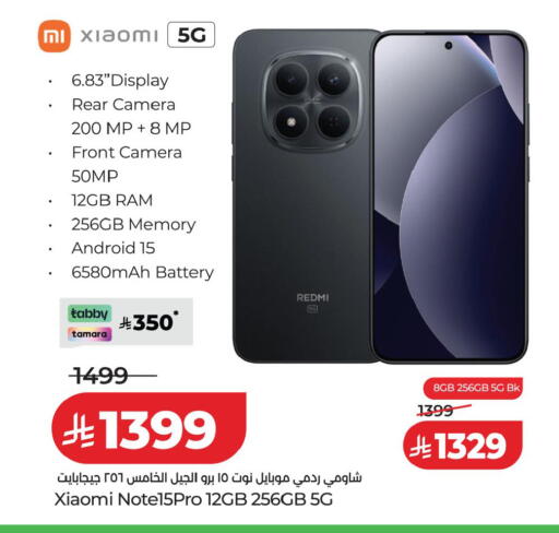available at لولو هايبرماركت in مملكة العربية السعودية, السعودية, سعودية - الخرج