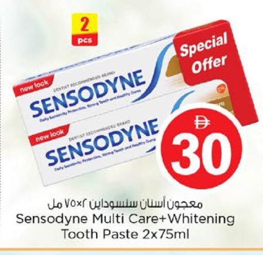 available at نستو هايبرماركت in الإمارات العربية المتحدة , الامارات - دبي