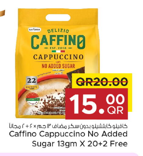 available at Family Food Centre in Qatar - Umm Salal