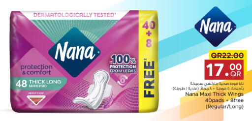 available at Family Food Centre in Qatar - Umm Salal