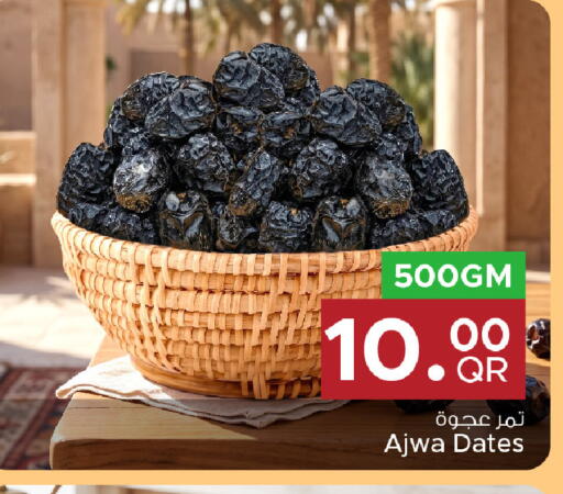 available at Family Food Centre in Qatar - Umm Salal