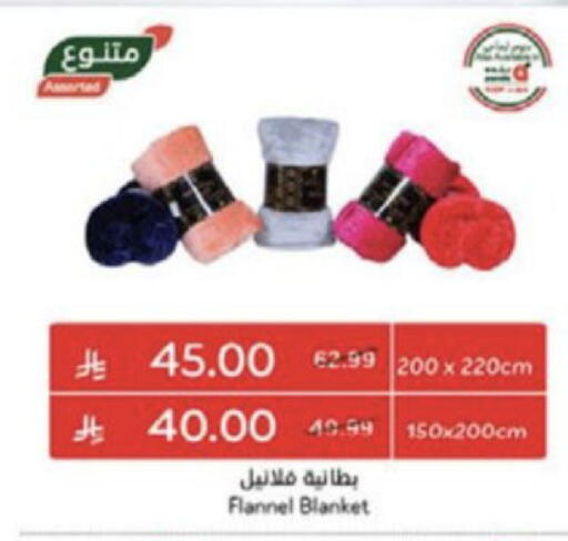 available at هايبر بنده in مملكة العربية السعودية, السعودية, سعودية - الخبر‎