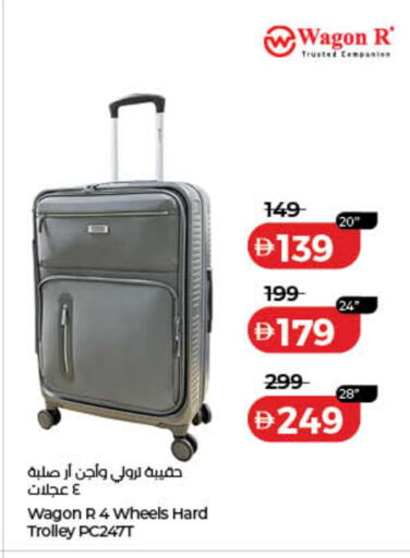 available at لولو هايبرماركت in الإمارات العربية المتحدة , الامارات - دبي