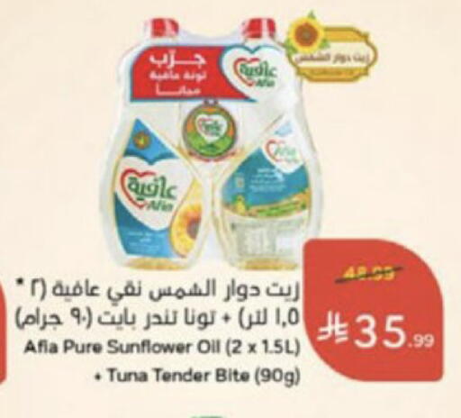 available at Hyper Panda in KSA, Saudi Arabia, Saudi - Al-Kharj