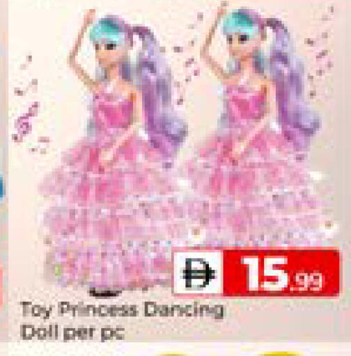 available at Mubarak Hypermarket Sharjah in UAE - Sharjah / Ajman