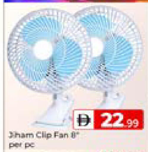 available at مبارك هايبرماركت الشارقة in الإمارات العربية المتحدة , الامارات - الشارقة / عجمان