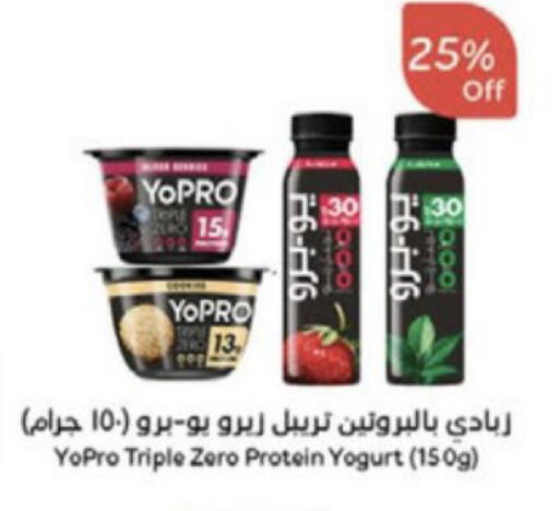 available at Hyper Panda in KSA, Saudi Arabia, Saudi - Medina
