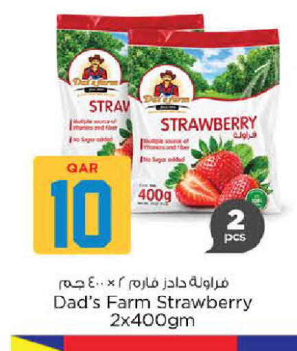 Strawberry available at نـسـتـو in قطر - الوكرة