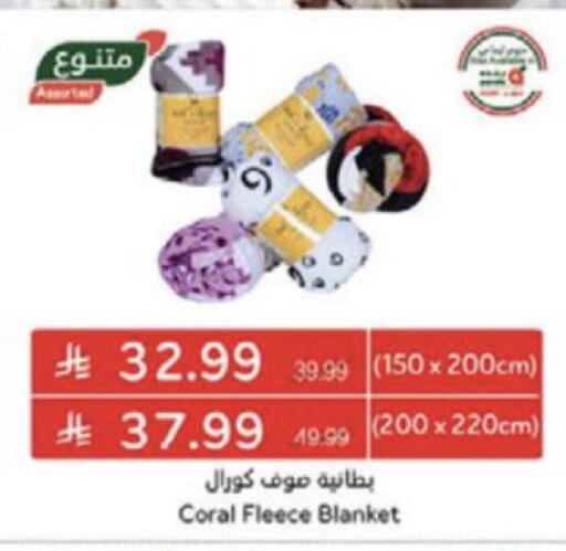 available at هايبر بنده in مملكة العربية السعودية, السعودية, سعودية - الخبر‎