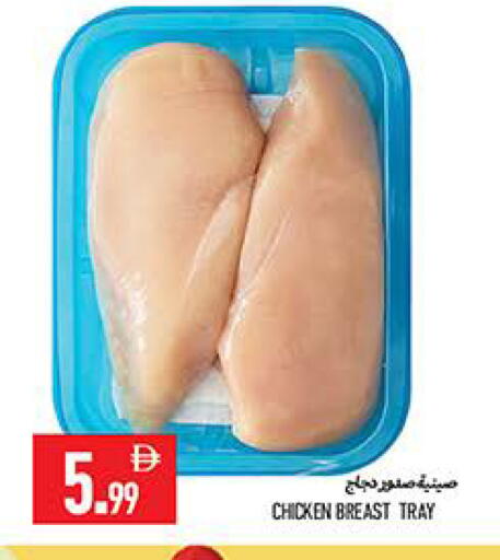 available at  روابي ماركت عجمان in الإمارات العربية المتحدة , الامارات - الشارقة / عجمان