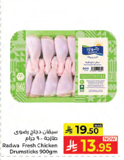 available at كبايان هايبرماركت in مملكة العربية السعودية, السعودية, سعودية - جدة