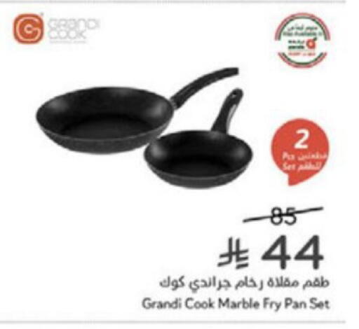 available at هايبر بنده in مملكة العربية السعودية, السعودية, سعودية - الخبر‎