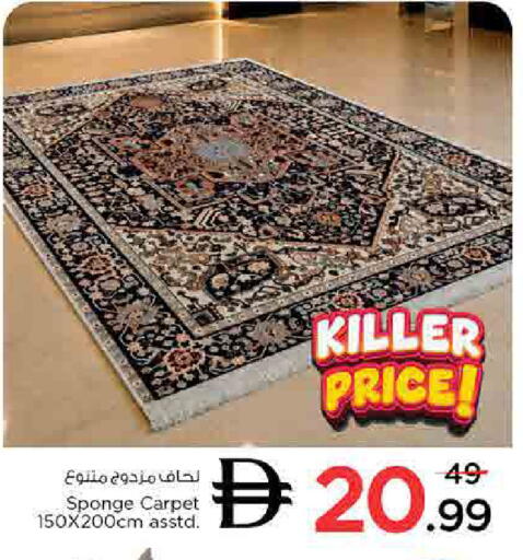 available at نستو هايبرماركت in الإمارات العربية المتحدة , الامارات - الشارقة / عجمان