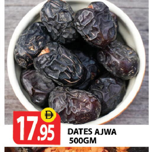 available at زين مارت سوبرماركت in الإمارات العربية المتحدة , الامارات - رَأْس ٱلْخَيْمَة