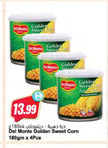 available at المايا سوبرماركت in الإمارات العربية المتحدة , الامارات - رَأْس ٱلْخَيْمَة
