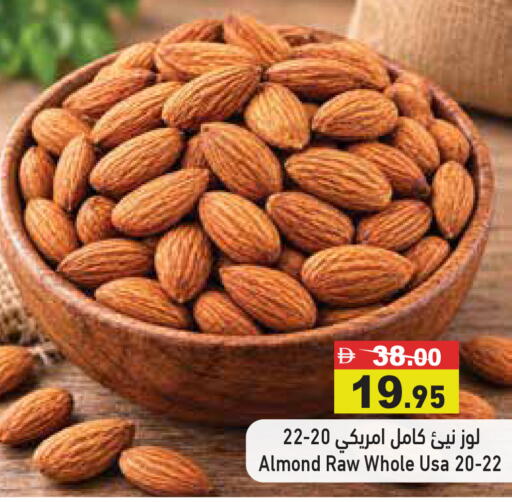 available at Aswaq Ramez in UAE - Abu Dhabi