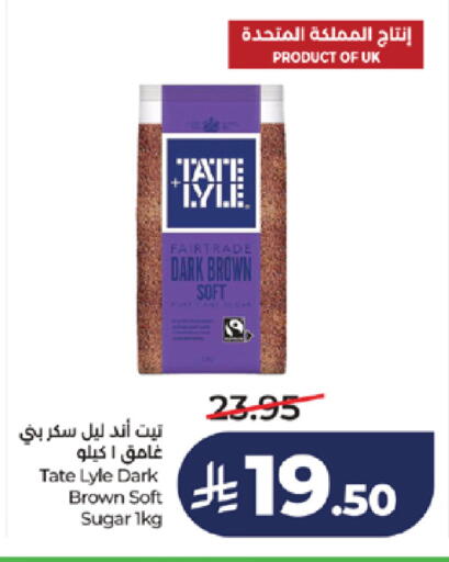 available at LULU Hypermarket in KSA, Saudi Arabia, Saudi - Khamis Mushait