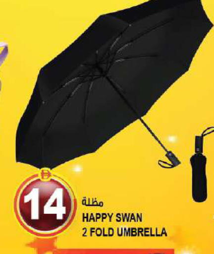 available at Hashim Hypermarket in UAE - Sharjah / Ajman