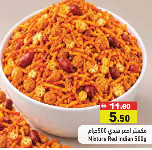 available at أسواق رامز in الإمارات العربية المتحدة , الامارات - أبو ظبي